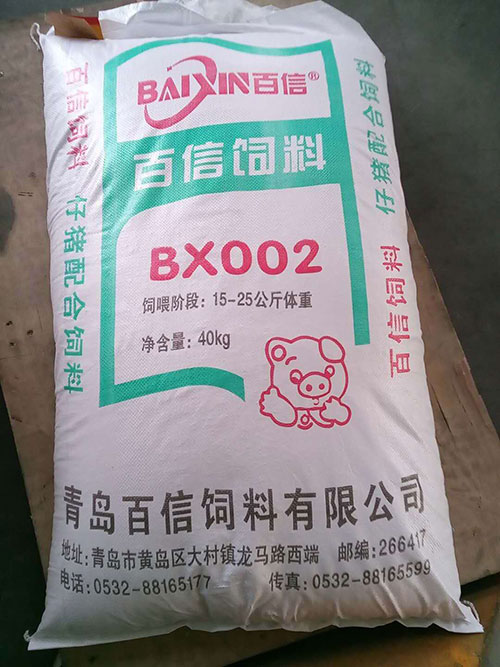 新手养猪场在选择莒县猪饲料是一定要避免以下几个误区