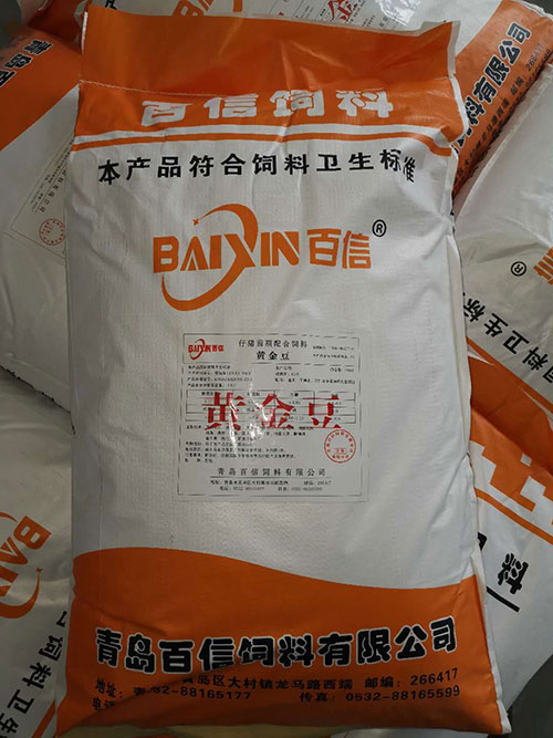下面是莒县猪饲料中的五大营养成分，记得收藏